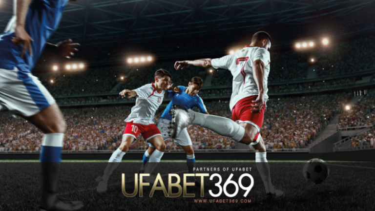 UFABET บอลสเต็ป